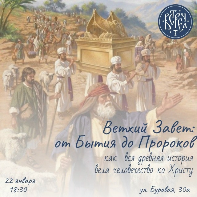 Северное благочиние Саратовской епархии