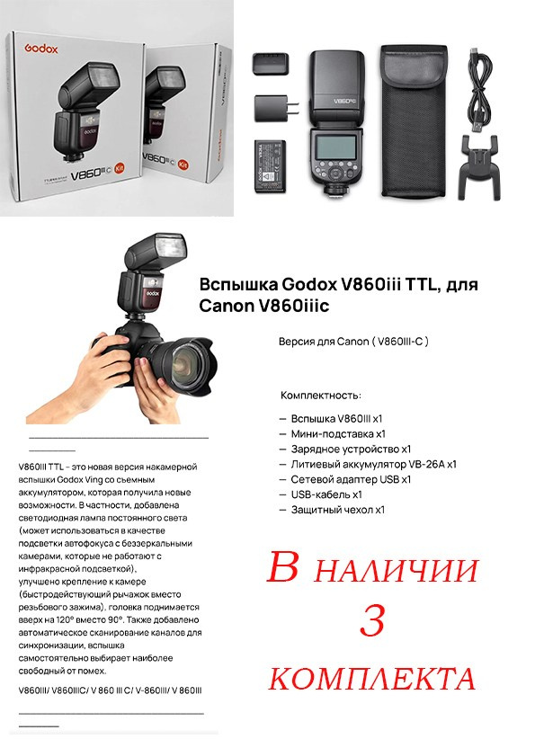 Фотограф Татьяна Марсуверских Жуковский. Оборудование, на котором я работаю. Фотограф для маркетплейсов, фотоуслуги в Жуковском Татьяна Марсуверских