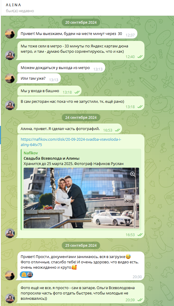 Отзывы. Фотограф в Москве Нафиков Руслан. Репортажная съемка, Портрет