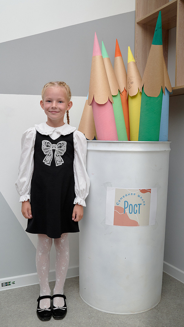 1е Сентября, начало нового учебного года