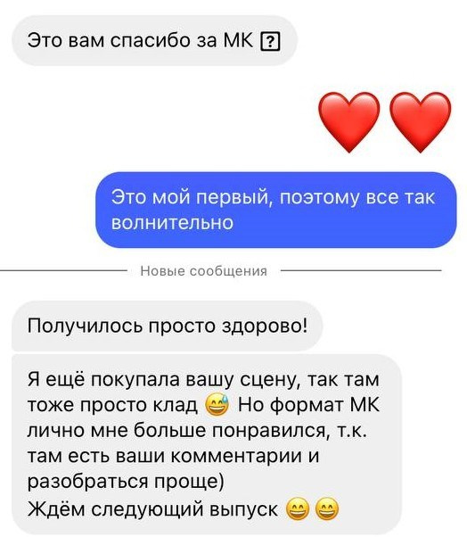 Интенсив. Мастерская Кати. Визуализации Дизайн проектов