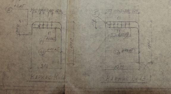 Обследование перекрытий коллекторных каналов георадарным и ультразвуковым эхометодом. Ультразвуковое и георадарное обследование бетонных и железобетонных конструкций в Москве и МО