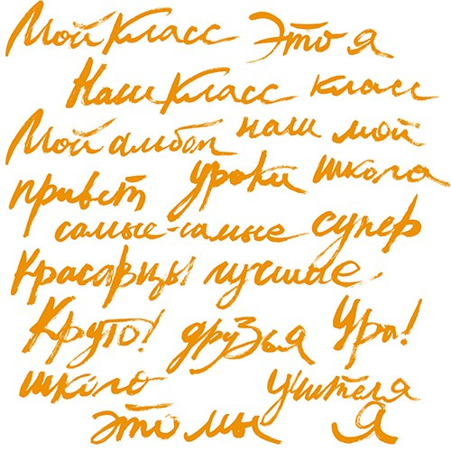 Шаблон «Лайт»