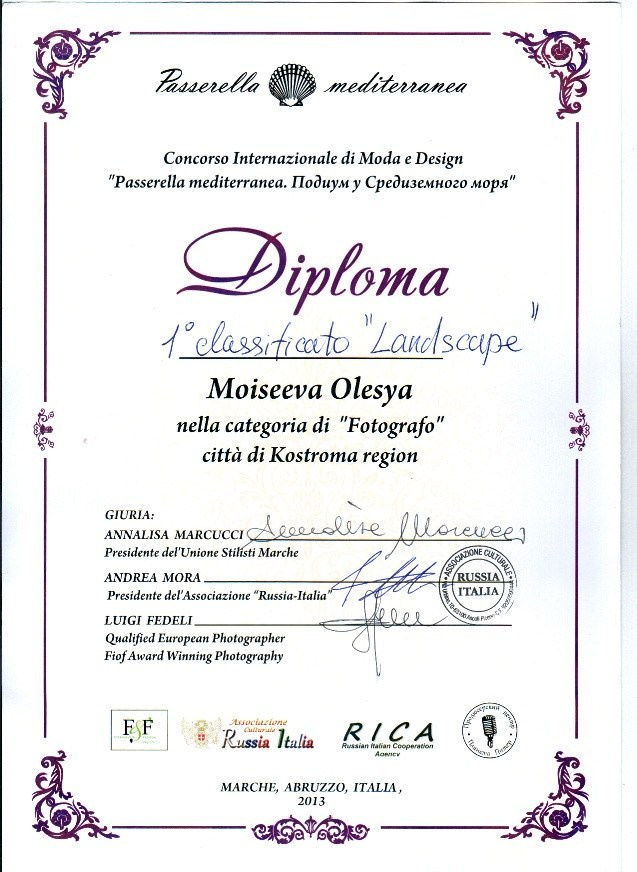 Награды и Афиши. Креативный фотограф Олеся Булгакова — официальный сайт