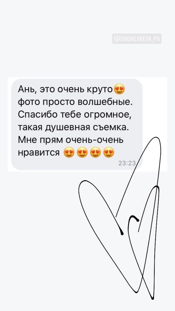 Любовь клиента начинается с…