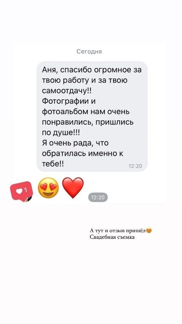 Любовь клиента начинается с…