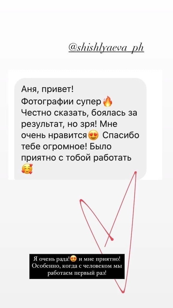 Любовь клиента начинается с…