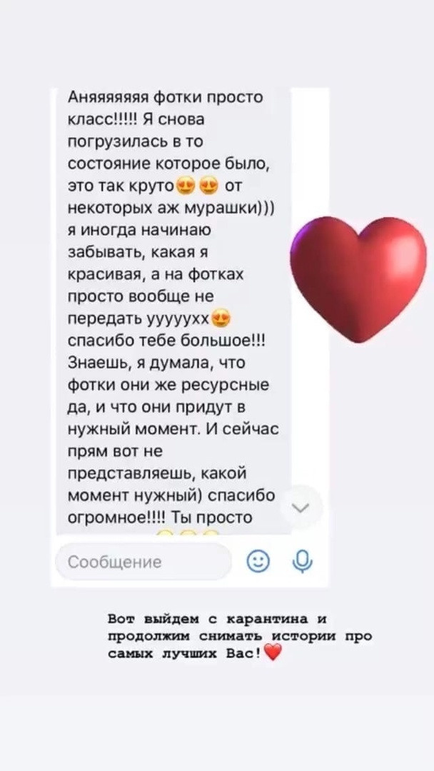 Любовь клиента начинается с…