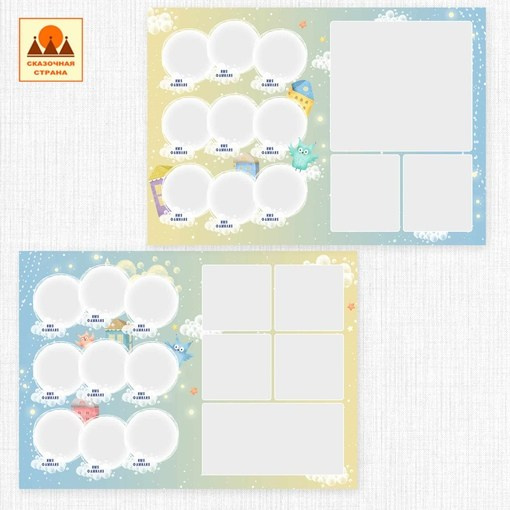 Макеты альбомов детский сад. Индивидуальная и свадебная фотосъёмка в Москве и МО Ерёмин Павел