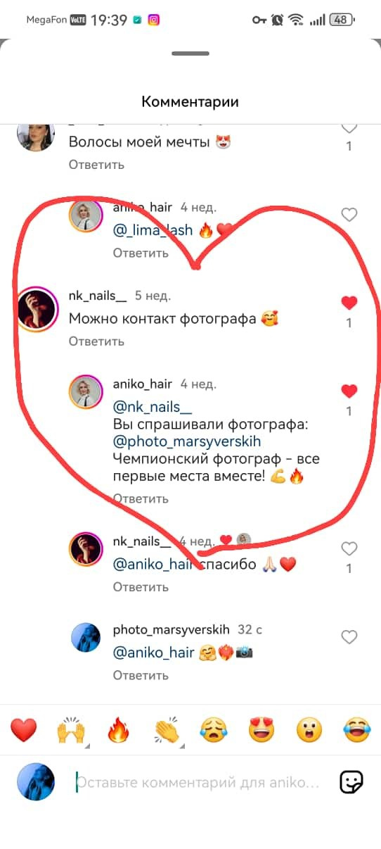 Фотограф  Марсуверских Татьяна. г. Жуковский отзывы. Фотограф для маркетплейсов, фотоуслуги в Жуковском Татьяна Марсуверских