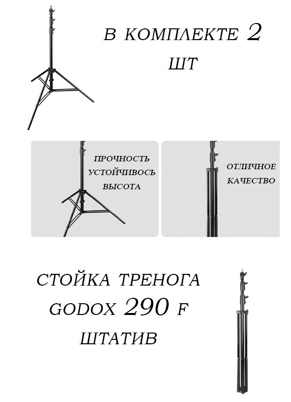 Фотограф Татьяна Марсуверских Жуковский. Оборудование фотографа. Фотограф для маркетплейсов, фотоуслуги в Жуковском Татьяна Марсуверских