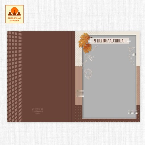 Макеты альбомов 1-4 класс. Индивидуальная и свадебная фотосъёмка в Москве и МО Ерёмин Павел