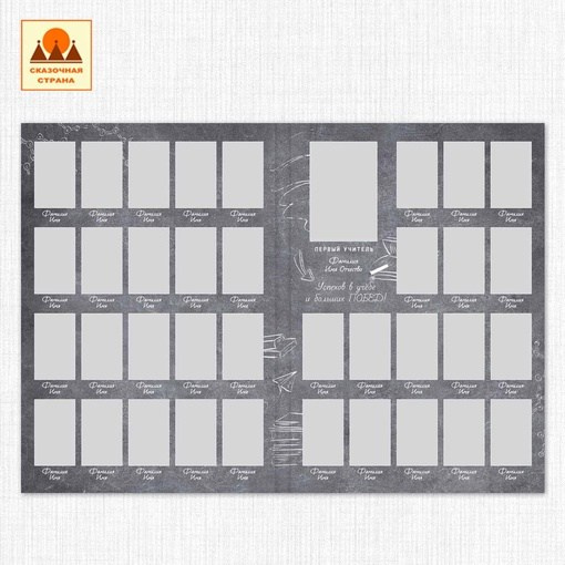 Макеты альбомов 1-4 класс. Индивидуальная и свадебная фотосъёмка в Москве и МО Ерёмин Павел
