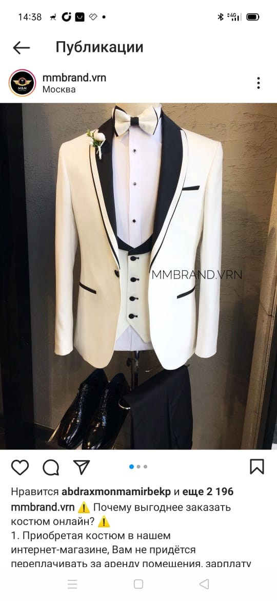 Свадьба 3. Контакты