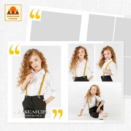 Макеты альбомов 1-4 класс. Индивидуальная и свадебная фотосъёмка в Москве и МО Ерёмин Павел