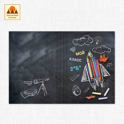 Макеты альбомов 1-4 класс. Индивидуальная и свадебная фотосъёмка в Москве и МО Ерёмин Павел