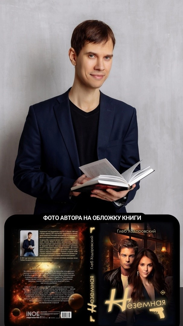 Информация обо мне. Зотова Алена — семейный и женский фотограф в Зеленограде