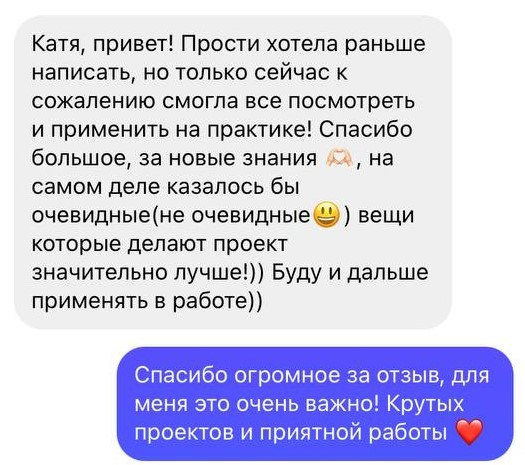 Интенсив. Мастерская Кати. Визуализации Дизайн проектов