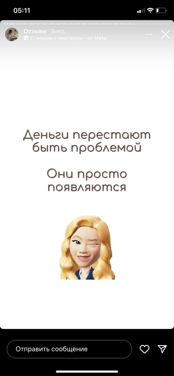 Отзывы. Кризисный психолог Ксения Ерохина онлайн/Казань