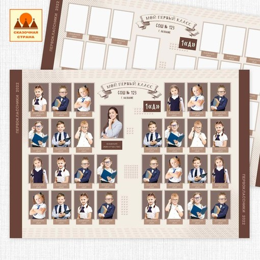 Макеты альбомов 1-4 класс. Индивидуальная и свадебная фотосъёмка в Москве и МО Ерёмин Павел