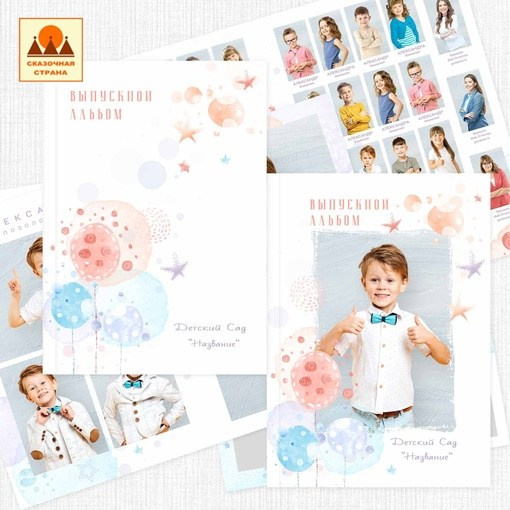 Макеты альбомов детский сад. Индивидуальная и свадебная фотосъёмка в Москве и МО Ерёмин Павел