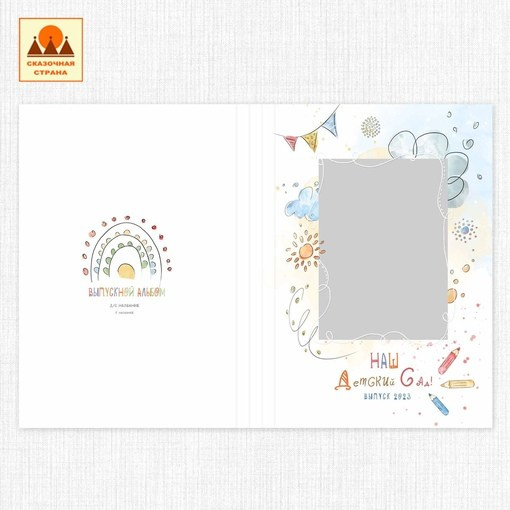 Макеты альбомов детский сад. Индивидуальная и свадебная фотосъёмка в Москве и МО Ерёмин Павел