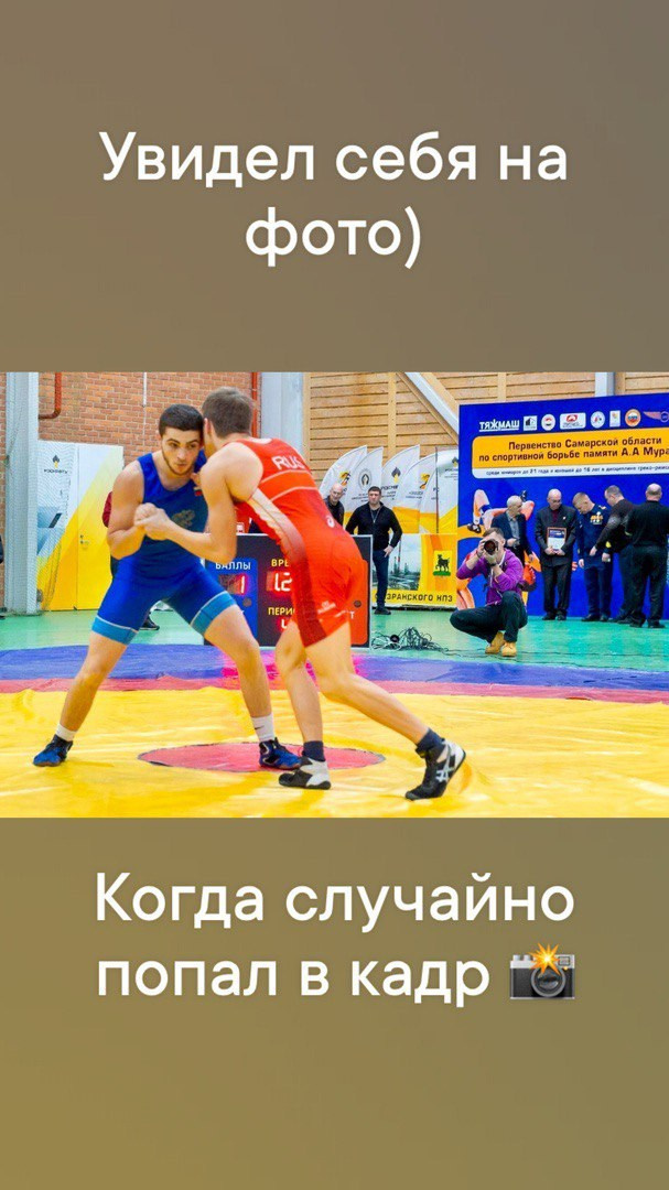 Первенство Самарской обл. по Борьбе. Репортажный, свадебный, предметный фотограф, Сызрань, Андрей Богатов