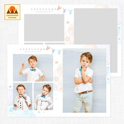 Макеты альбомов детский сад. Индивидуальная и свадебная фотосъёмка в Москве и МО Ерёмин Павел