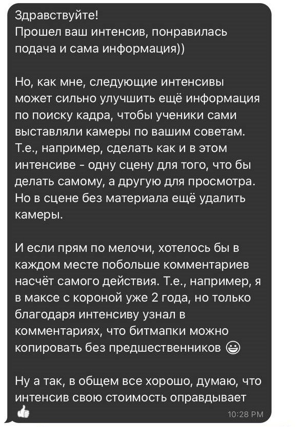 Интенсив. Мастерская Кати. Визуализации Дизайн проектов