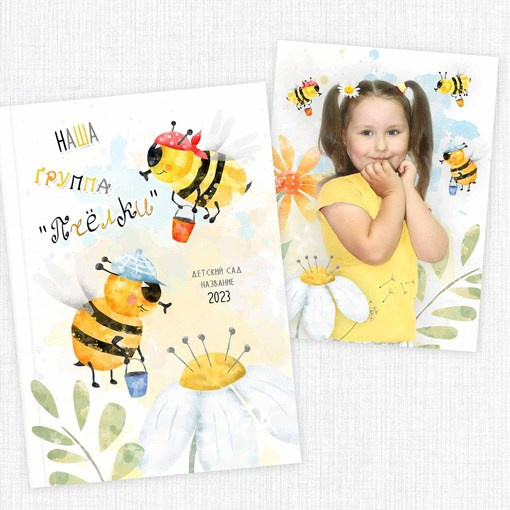 Макеты альбомов детский сад. Индивидуальная и свадебная фотосъёмка в Москве и МО Ерёмин Павел