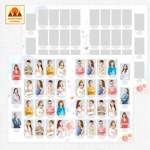 Макеты альбомов детский сад. Индивидуальная и свадебная фотосъёмка в Москве и МО Ерёмин Павел