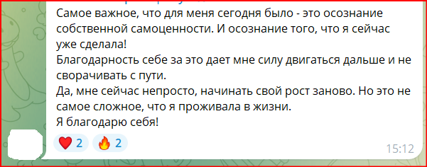ОЛЬГА РЭД: ВЫВОЖУ ЛИЧНОСТИ В МАСШТАБ | Лайф-коуч, Маркетолог и Арт-фотограф | Москва