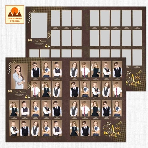 Макеты альбомов 1-4 класс. Индивидуальная и свадебная фотосъёмка в Москве и МО Ерёмин Павел