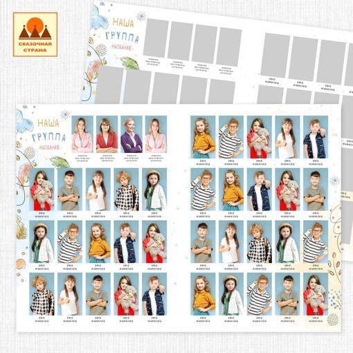 Макеты альбомов детский сад. Индивидуальная и свадебная фотосъёмка в Москве и МО Ерёмин Павел