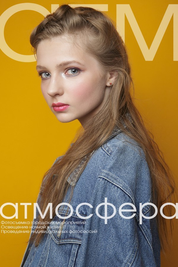 Портретная съемка. Свадебный и портретный фотограф в Сыктывкаре Слава Изъюров