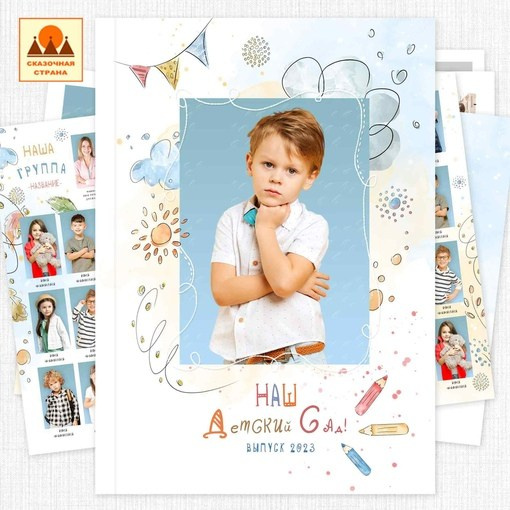 Макеты альбомов детский сад. Индивидуальная и свадебная фотосъёмка в Москве и МО Ерёмин Павел