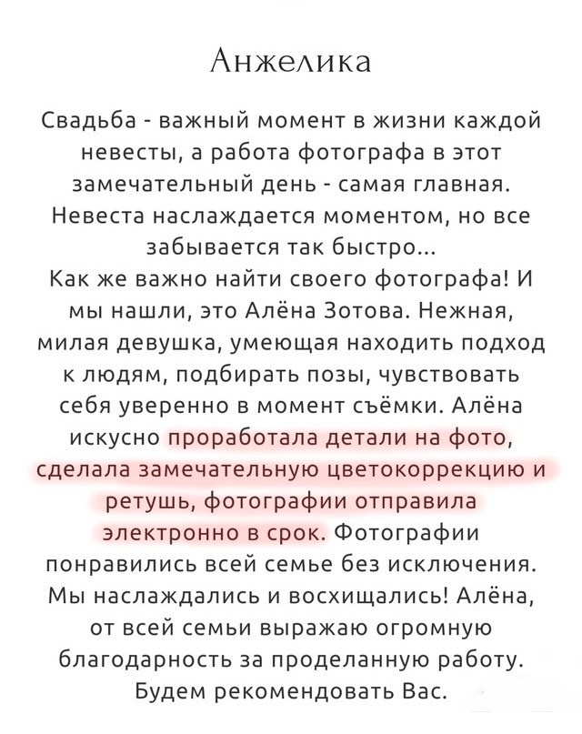 Топ 10 страхов перед фотосессией. Зотова Алена — семейный и женский фотограф в Зеленограде