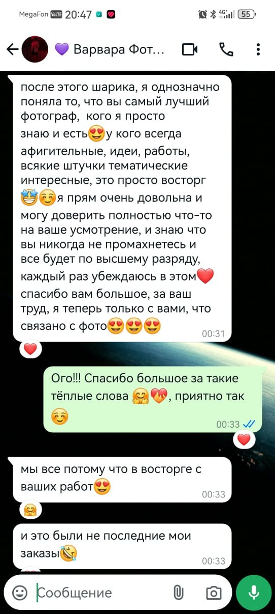 Фотограф  Марсуверских Татьяна. г. Жуковский отзывы. Фотограф для маркетплейсов, фотоуслуги в Жуковском Татьяна Марсуверских