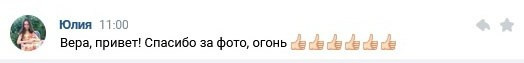 Отзывы. Фудфотограф и предметный фотограф в СПб | Вера Бирюкова