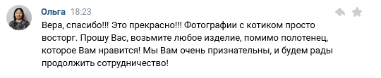 Отзывы. Фудфотограф и предметный фотограф в СПб | Вера Бирюкова