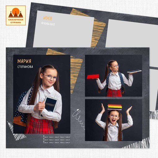 Макеты альбомов 1-4 класс. Индивидуальная и свадебная фотосъёмка в Москве и МО Ерёмин Павел