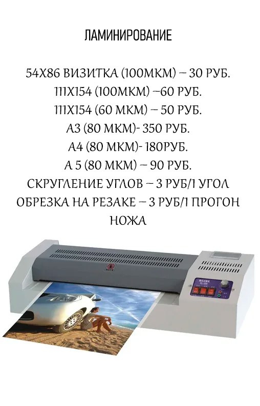 Ламинирование. Фотограф для маркетплейсов, фотоуслуги в Жуковском Татьяна Марсуверских