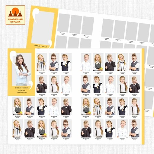 Макеты альбомов 1-4 класс. Индивидуальная и свадебная фотосъёмка в Москве и МО Ерёмин Павел