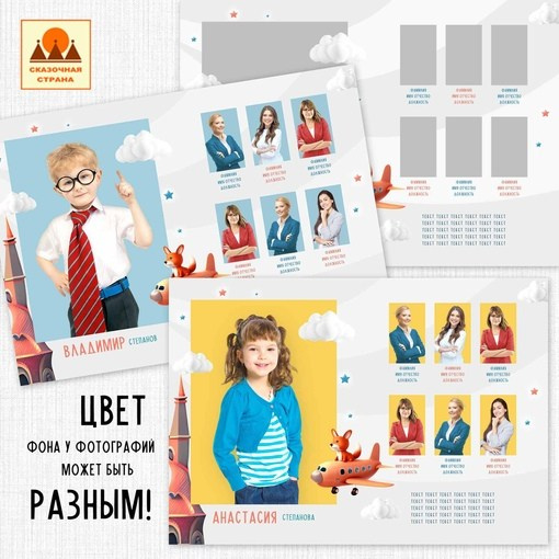 Макеты альбомов детский сад. Индивидуальная и свадебная фотосъёмка в Москве и МО Ерёмин Павел