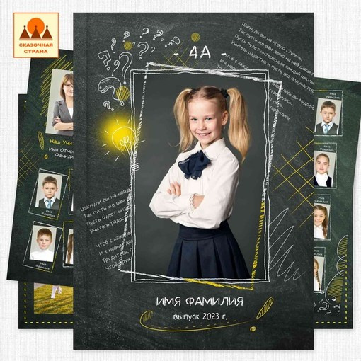 Макеты альбомов 1-4 класс. Индивидуальная и свадебная фотосъёмка в Москве и МО Ерёмин Павел
