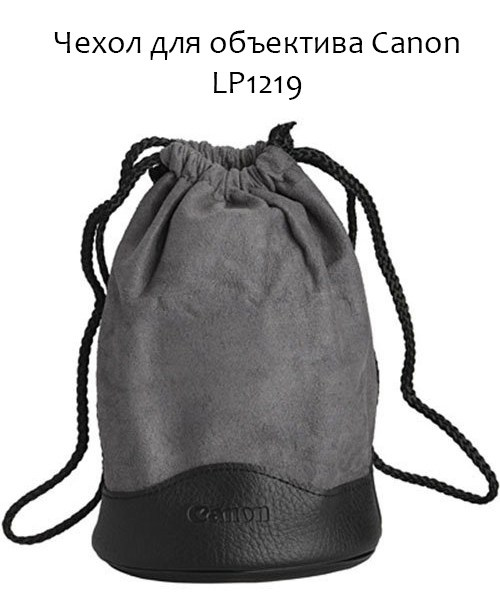 Фотограф Татьяна Марсуверских Жуковский. Оборудование фотографа. Фотограф для маркетплейсов, фотоуслуги в Жуковском Татьяна Марсуверских