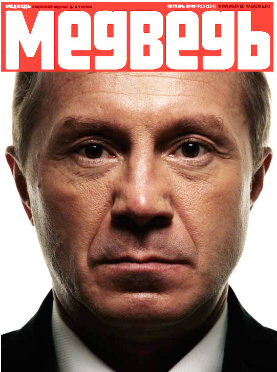 Съемки для медиа. Евгений Левитан-Военский, портретный фотограф в Москве