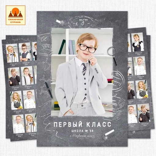 Макеты альбомов 1-4 класс. Индивидуальная и свадебная фотосъёмка в Москве и МО Ерёмин Павел