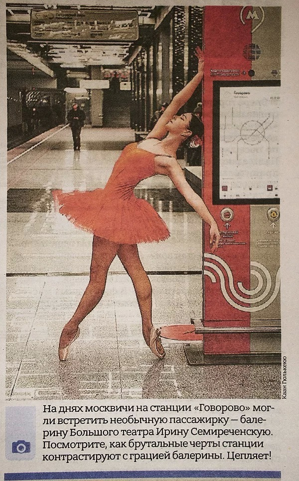 Мы в прессе. KG Photography — Семейный и свадебный фотограф 📞 +7 (968) 680−44−88