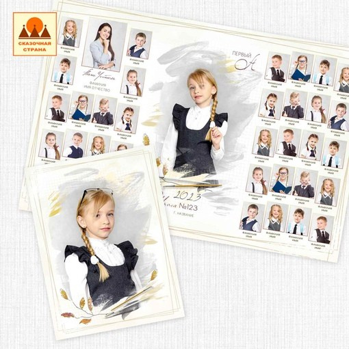 Макеты альбомов 1-4 класс. Индивидуальная и свадебная фотосъёмка в Москве и МО Ерёмин Павел